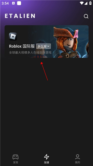 爱游戏(ayx)中国体育讲解
